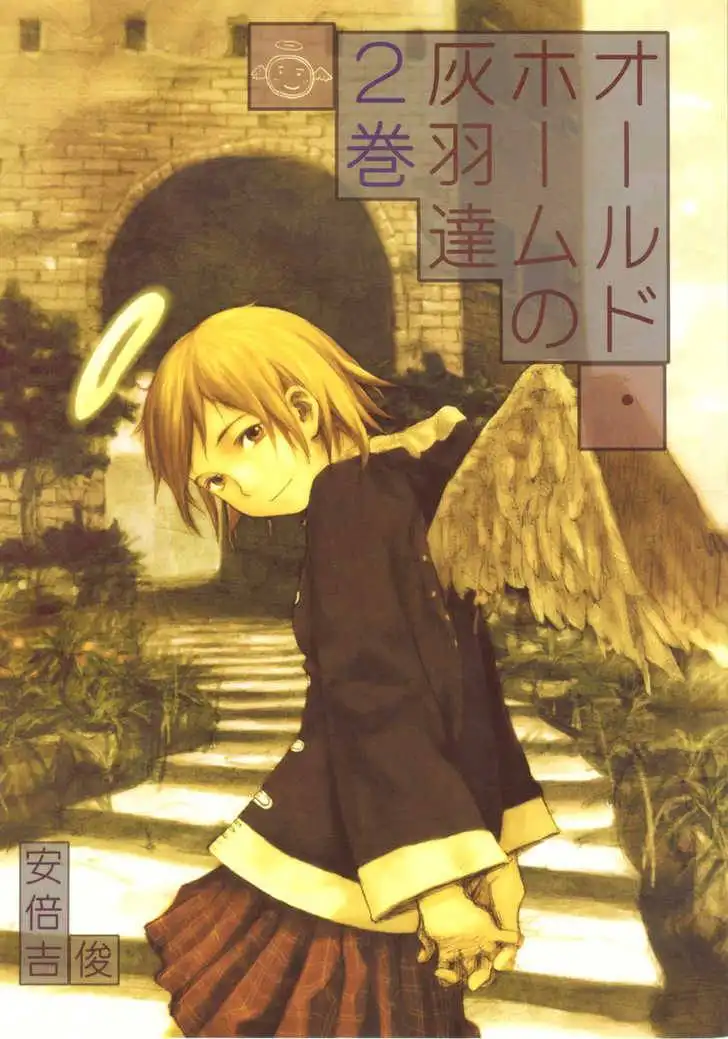 Haibane Renmei Chapter 2 1